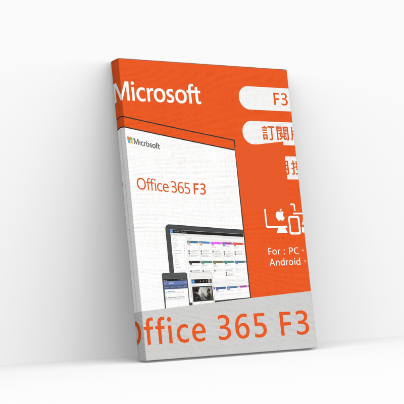 Abonnement Office 365 F3, 12 Mois d'abonnement par USER